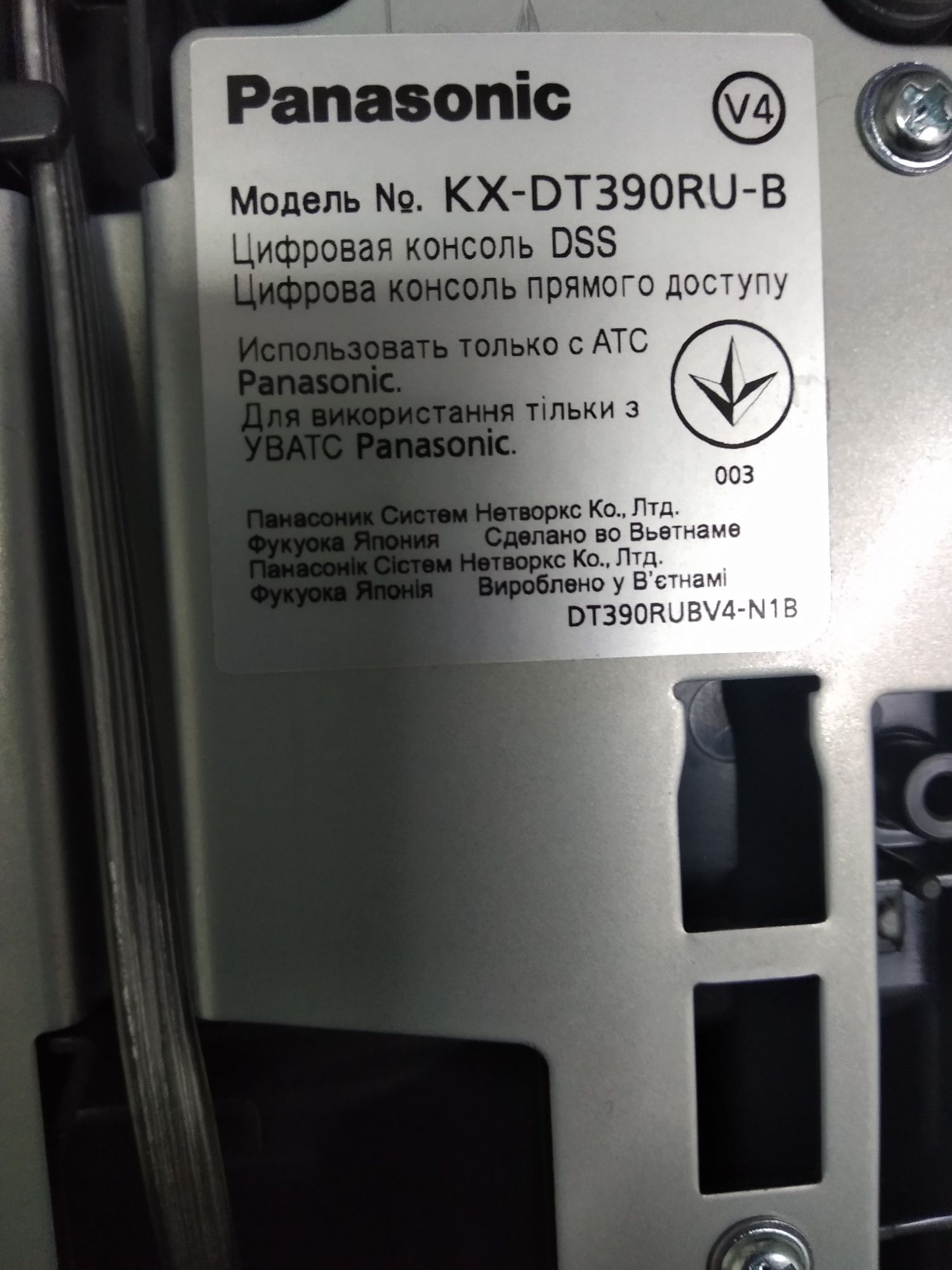 Консоль панасоник dt390b (черная)