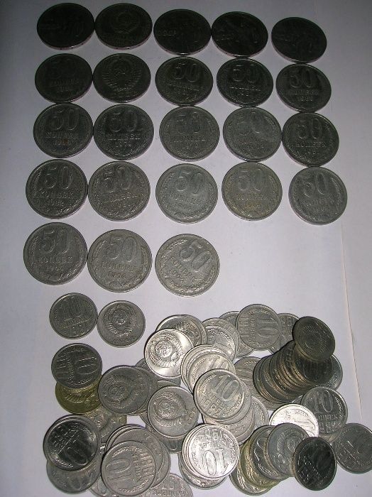 монеты, монети СССР 50, 10коп