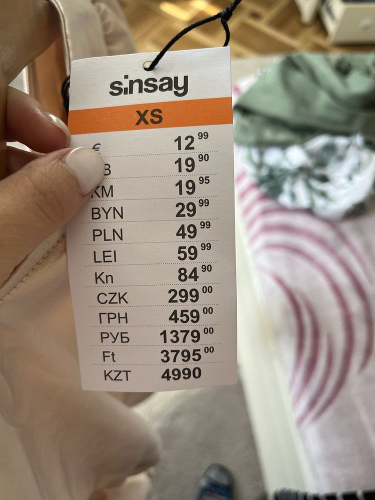 Продам блузку Sinsey,нова розміру Xs