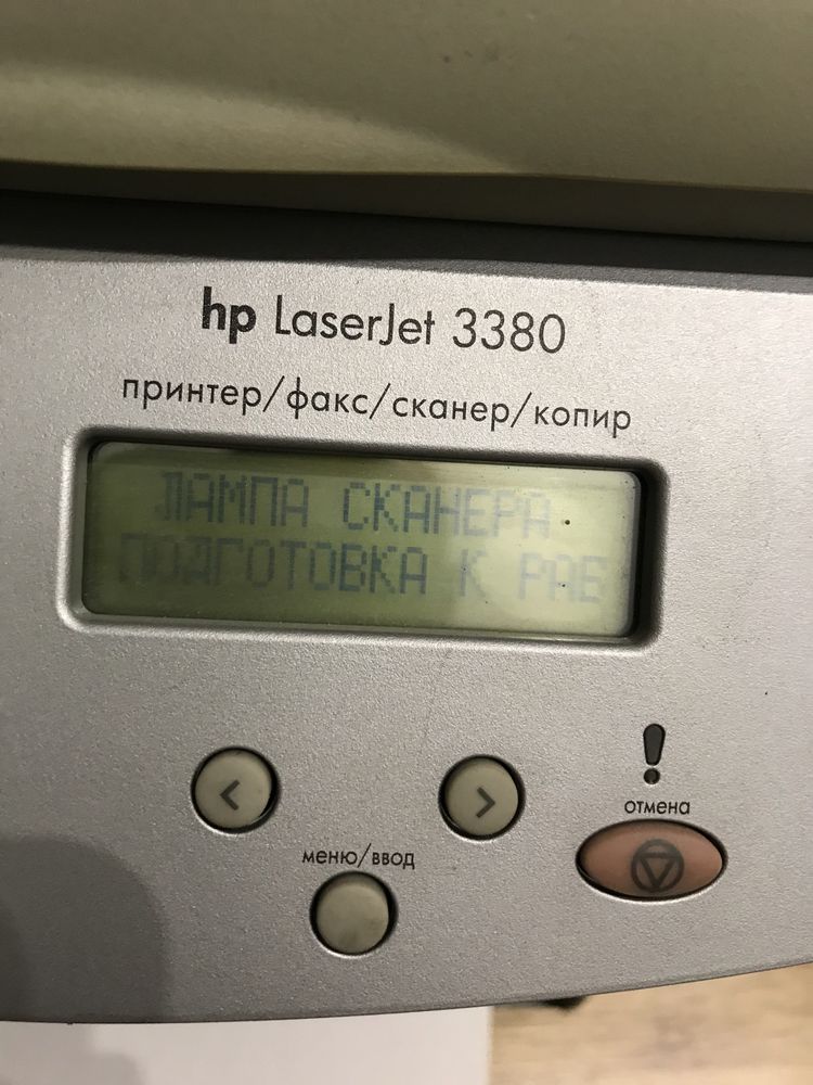 Принтер hp laserjet 3380