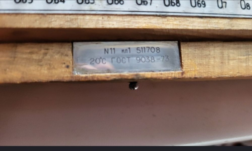 концевые меры длины плоскопараллельные