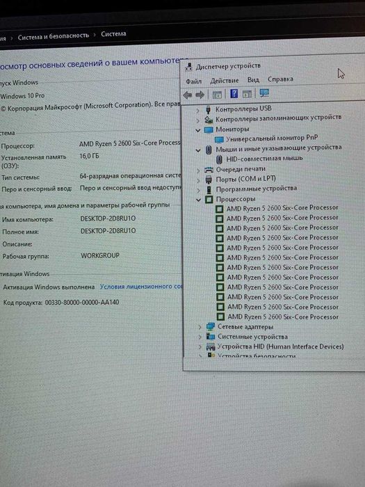 Игровой, Компактный ПК+Монитор И ТД (GTX 1070, RYZEN 5 2600, 16Gb RAM)