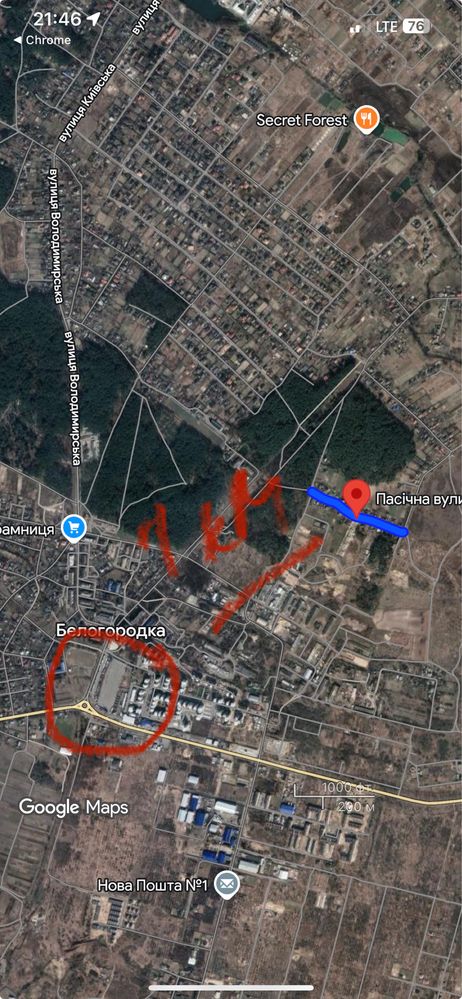 ЄОселя будинок дом під Києвом 5км с.Білогородка 145м по документам 90м
