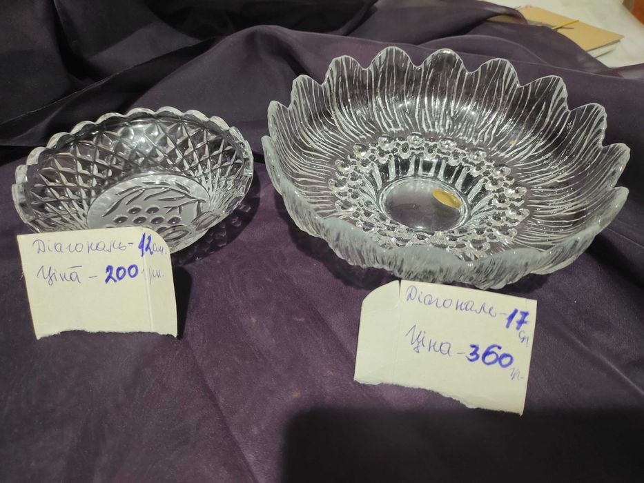 Криштальні посуди