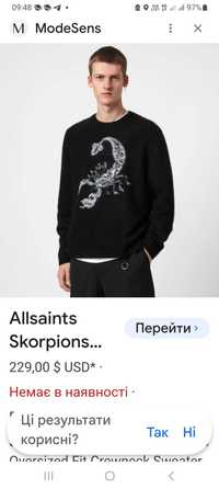 Светр преміум бренду ALLSAINTS, розм.S