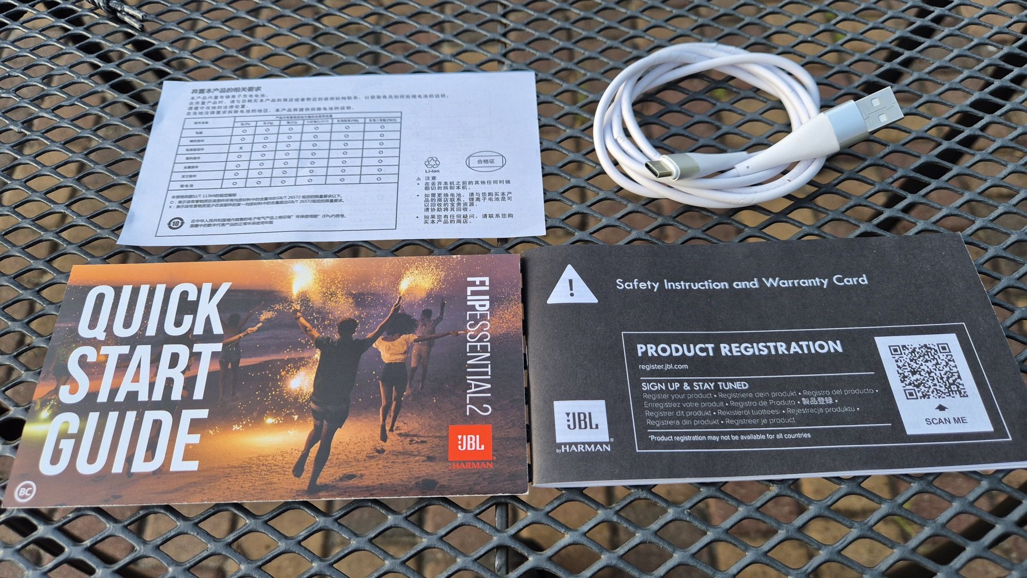 JBL Flip Essential 2