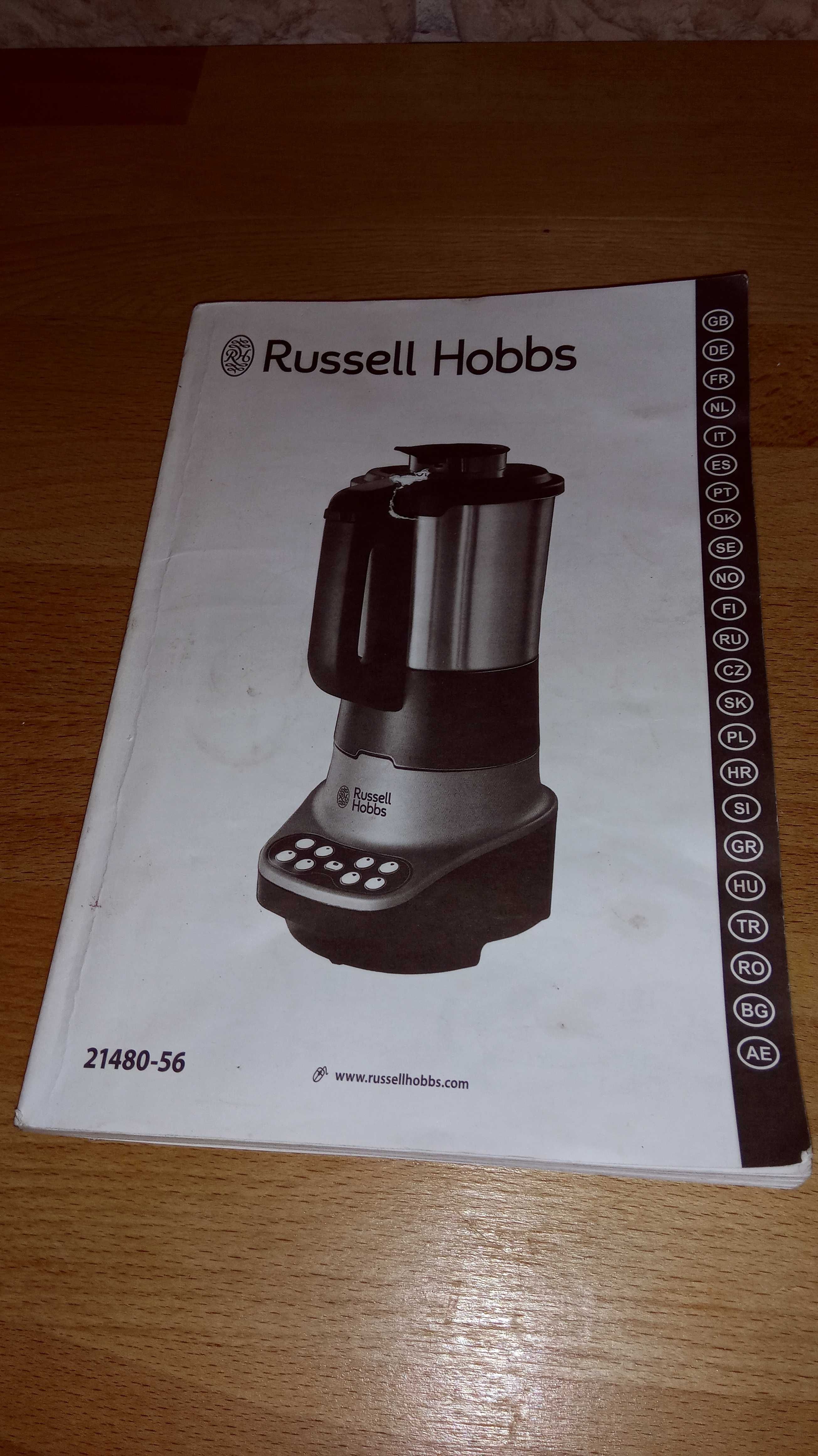 Blender Zupowar Soup & Blend Russell Hobbs