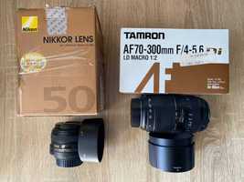 Tamron AF 70-300mm f/4-5.6 Di LD Macro 1:2 (для Nikon)
