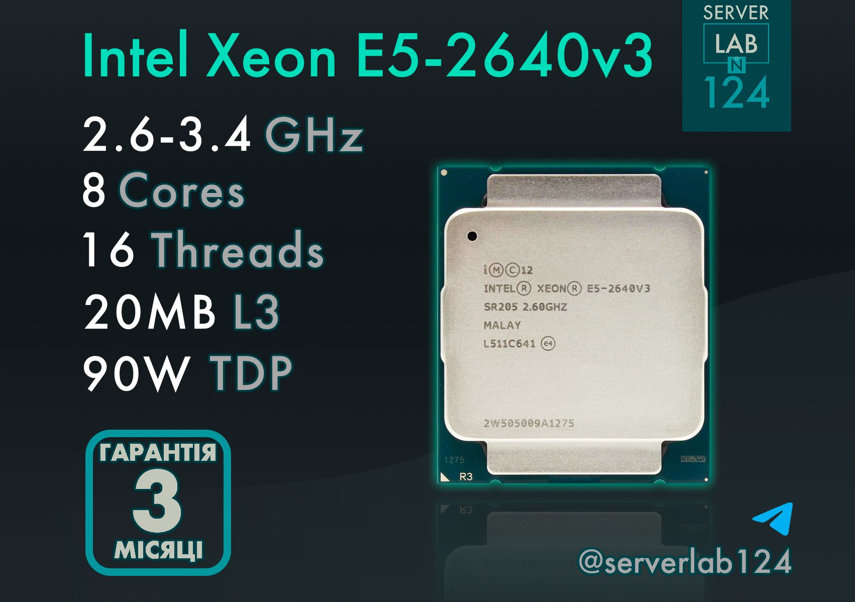Процесор Intel Xeon E5‑2640v3 [2.6‑3.4 ГГц / 8 ядер] LGA2011-3