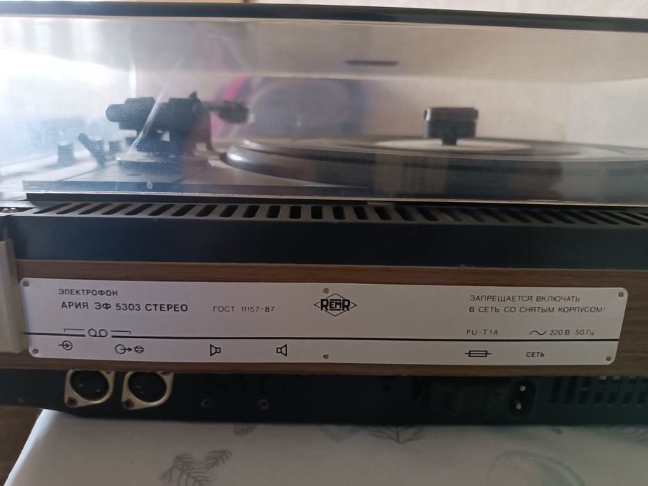 Стеропроиграватель АРИЯ 5303