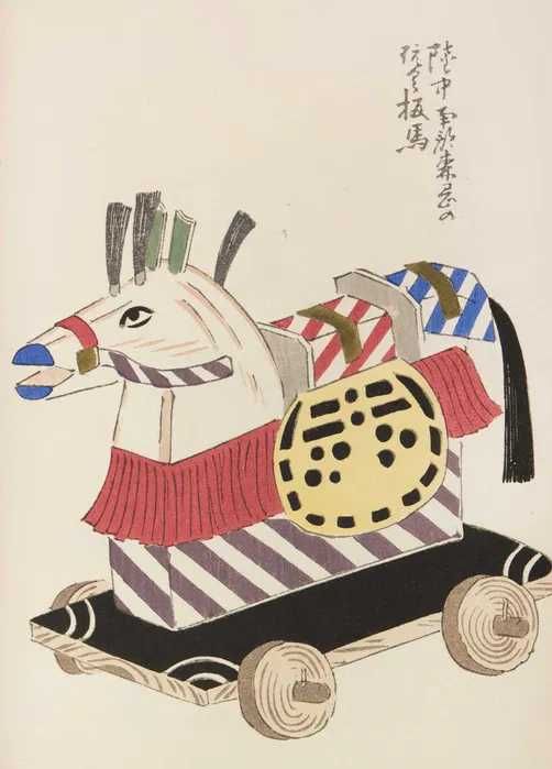 Reprodukcja obrazu Katsushika Hokusai – Poemat Kakinomoto no Hitomaro
