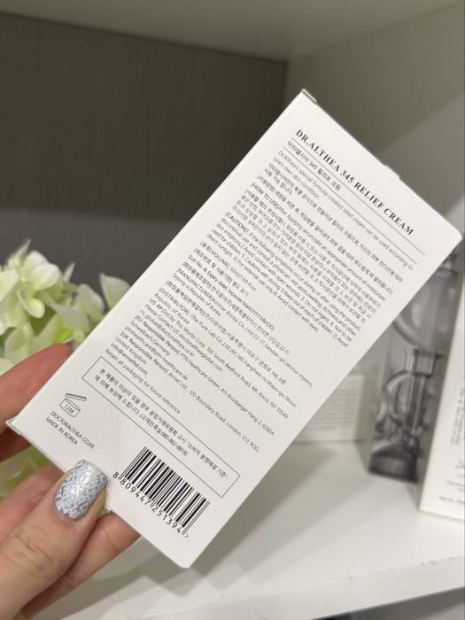 Крем 345 dr.Althea