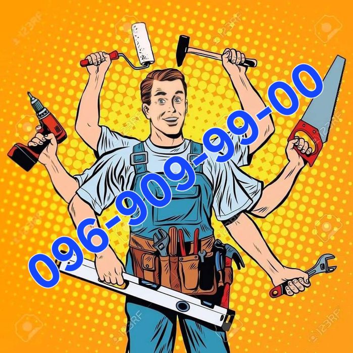 Майстер на годину