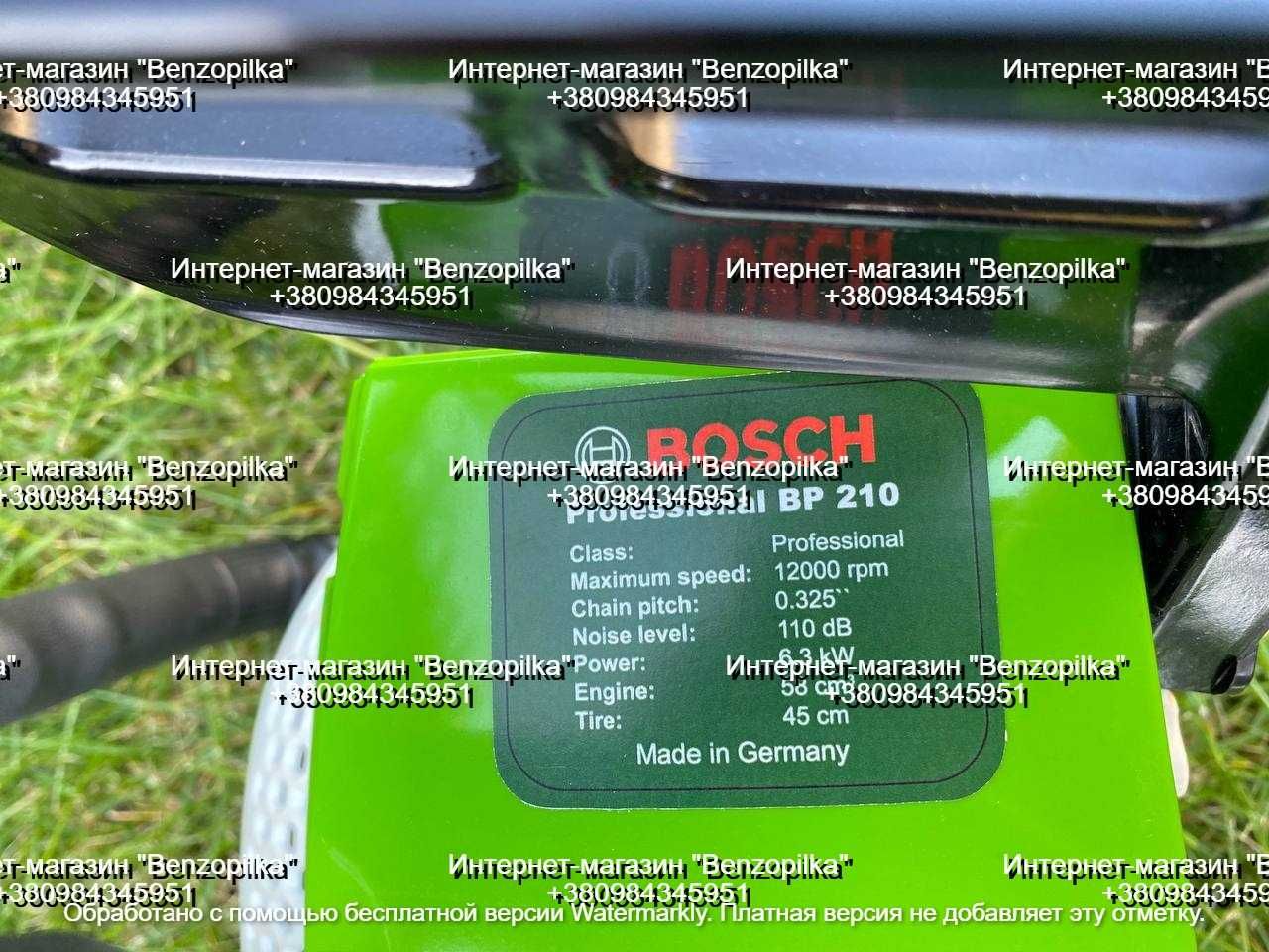 Бензопила BOSCH BP 210 (6.3 кВт 40 см або 45 см)