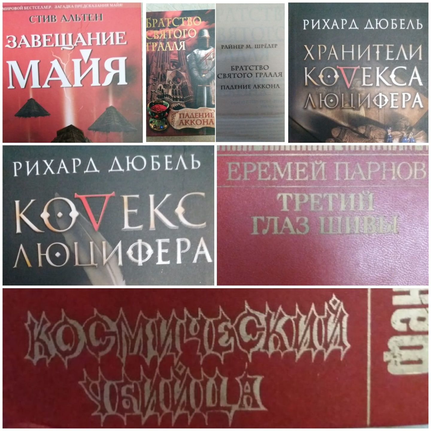 Книги разные книги