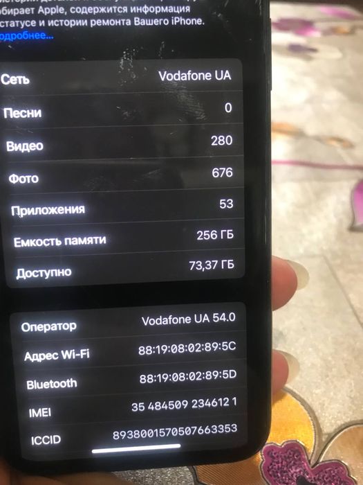 Айфон X 256 гб неверлок б/у