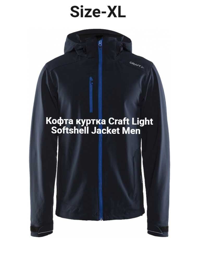 Кофта куртка Craft Light Softshell Jacket Men