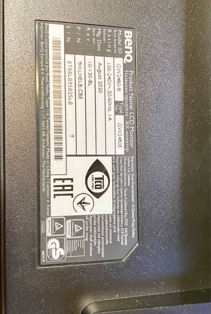 Монітор BenQ 23.8" GW2480E