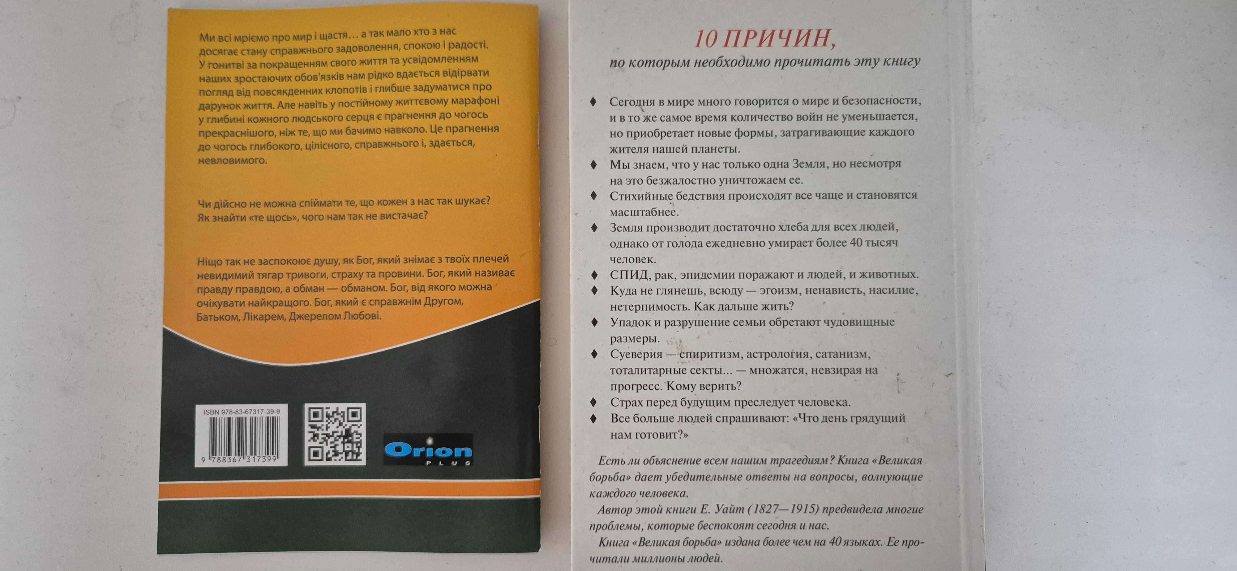 классные книги для чтения