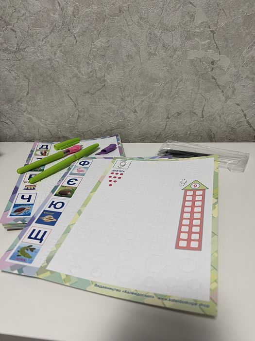 Багаторазові прописи