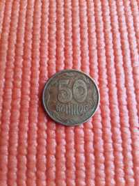 50 копеек 1992 года монета