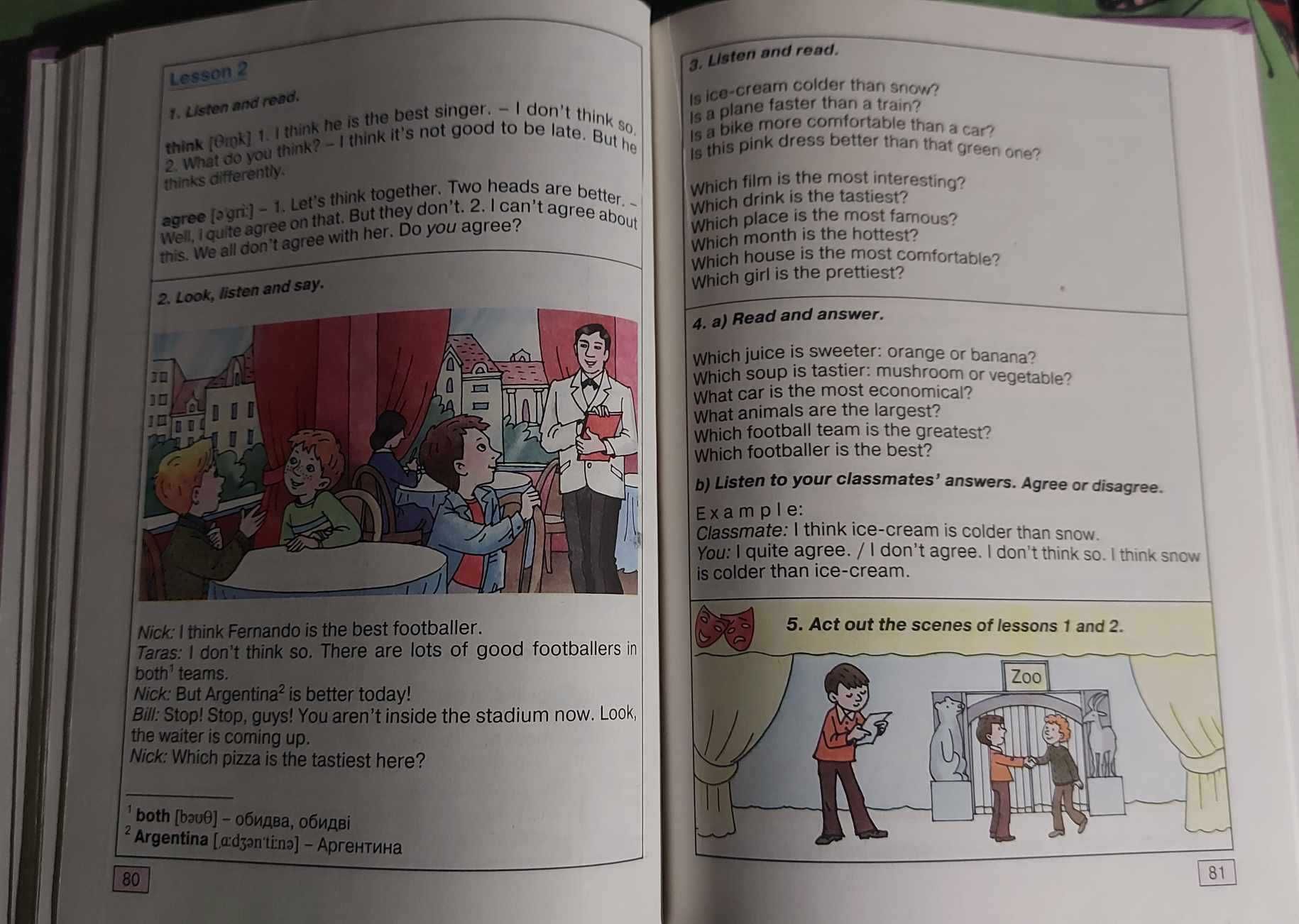 Англійська мова 4 клас О.Карп'юк / English pupil's book