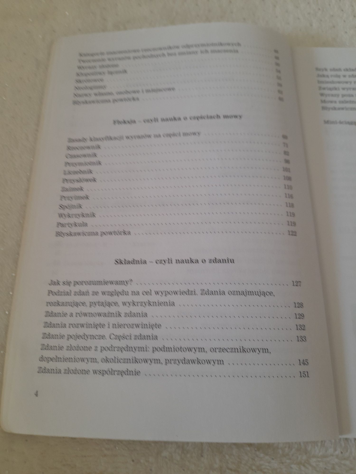 Gramatyka, w szkole podstawowej i gimnazjum