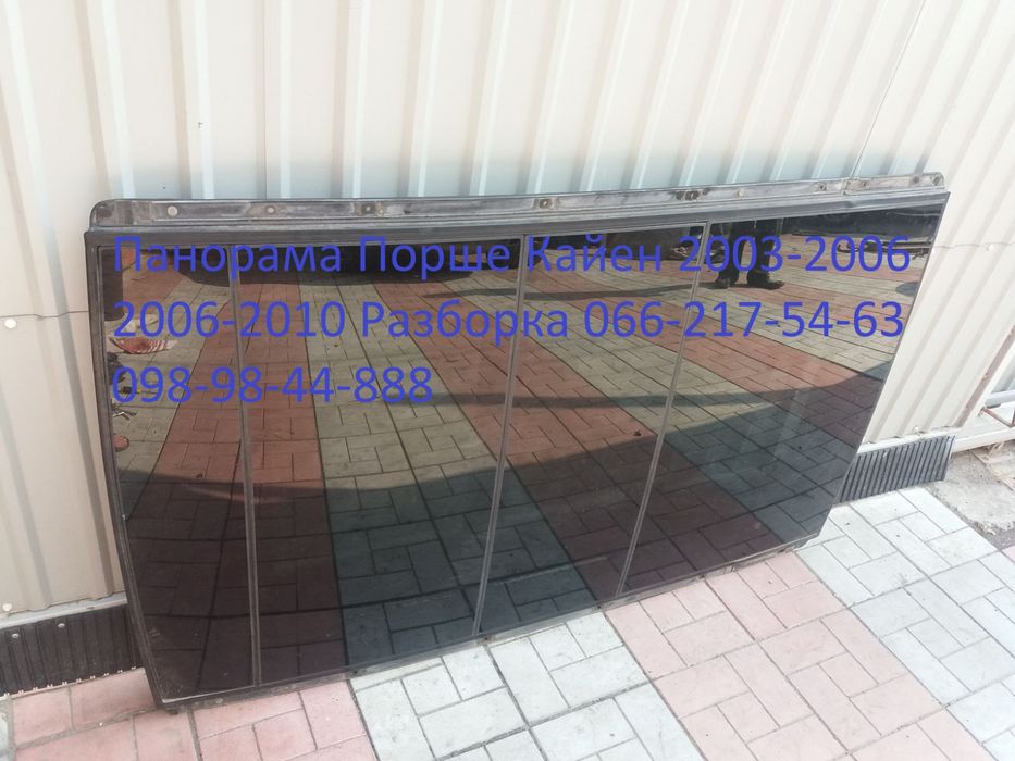 Панорамний дах люк скло Туарег Кайен Q-7 крыша