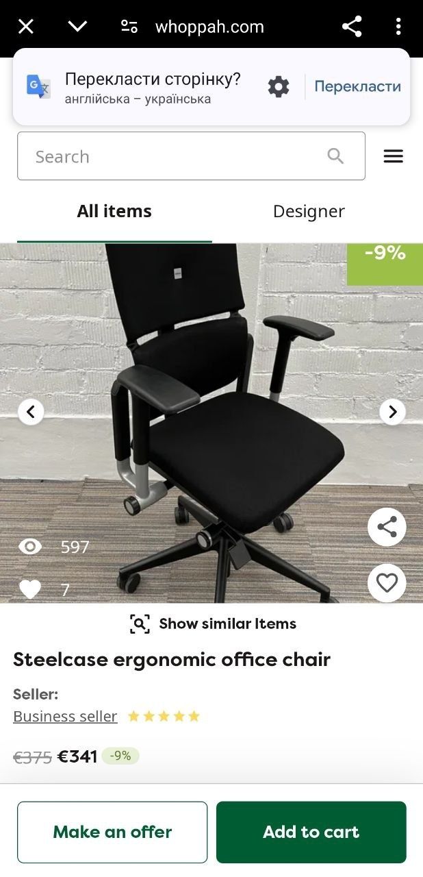 Ергономічне Офісне Комп'ютерне крісло Steelcase Made in France