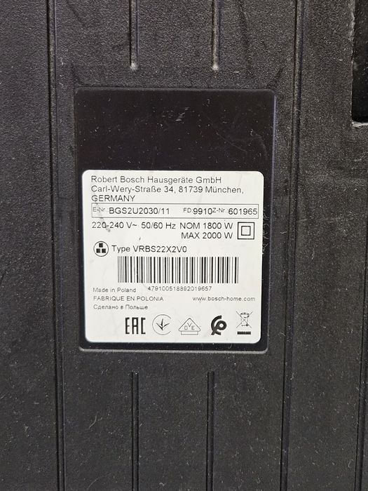 Пилосос BOSCH Series 4 на 2000Вт контейнерний/безмішковий