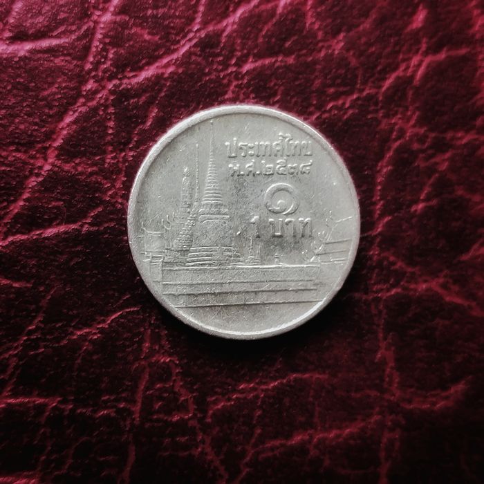 1 Baht z 1995 roku - Tajlandia
