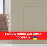 Приховані міжкімнатні двері прихованого монтажу