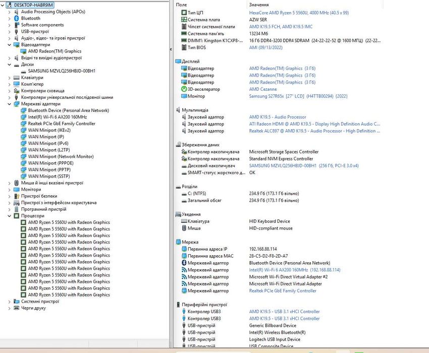 Потужний ігровий міні ПК Beelink SER Ryzen 5560U 16GB RAM 256GB