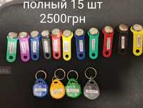 Ключи домофонные