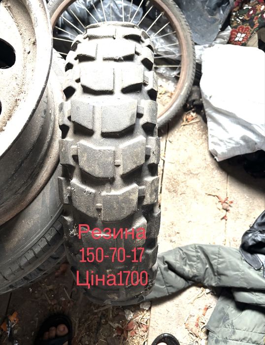 Задня покришка 17