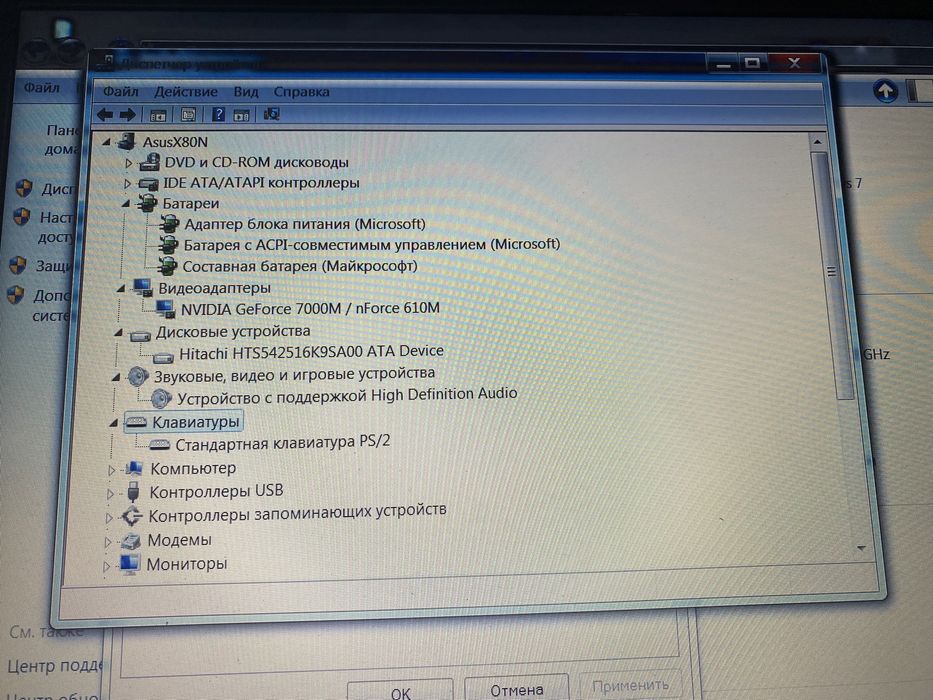 Ноутбук ASUS асус