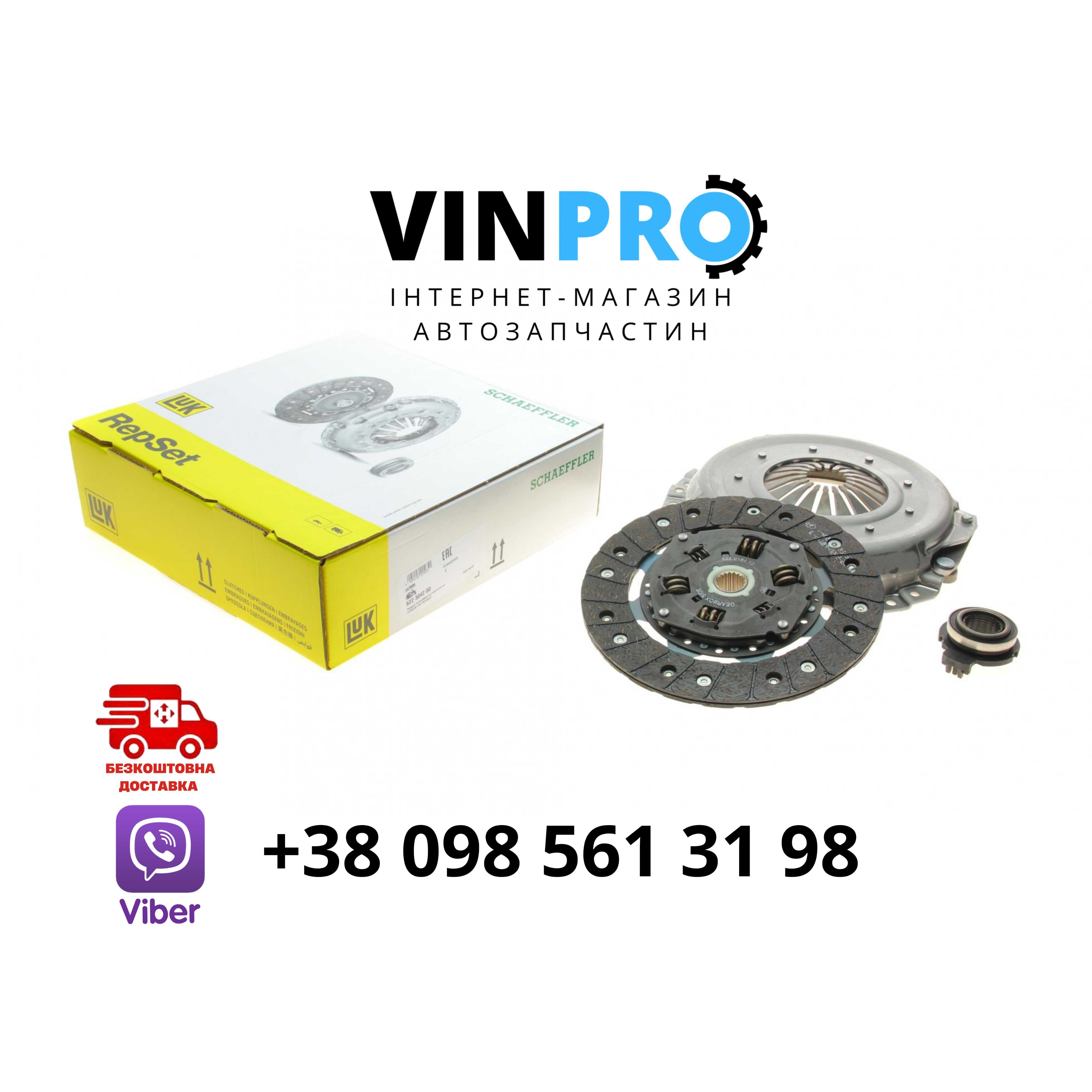 Комплект зчеплення Citroen Jumpy 1.9D.
