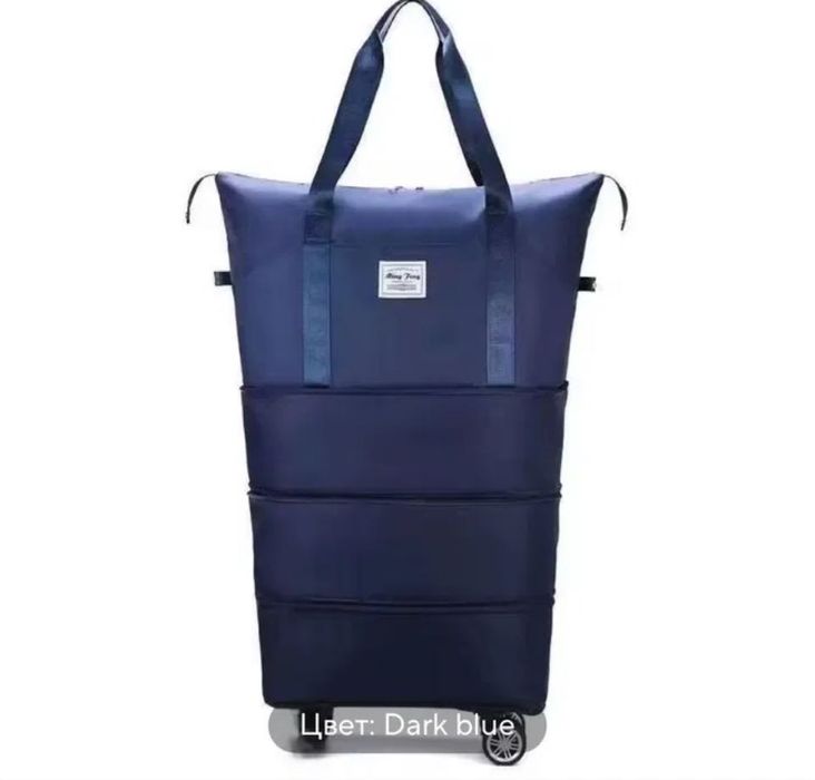 Ручная кладь, хозяйственная сумка на колесах, раскладная