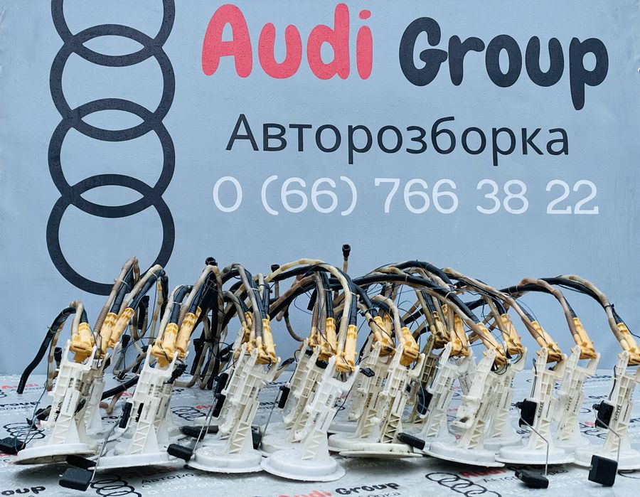 Датчик Рівня Палива Audi A6 C6 Перекачний Насос Палива Ауді Розборка