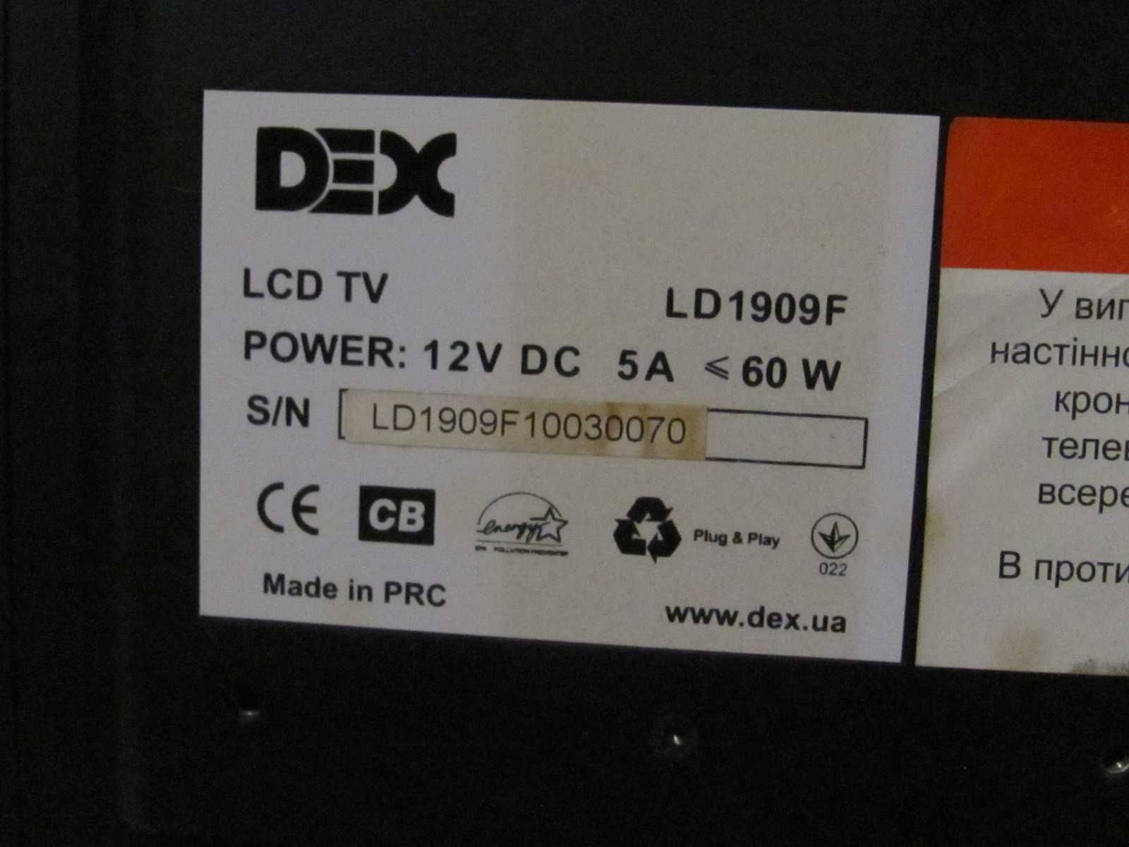 Телевизор DEX LD-1909f