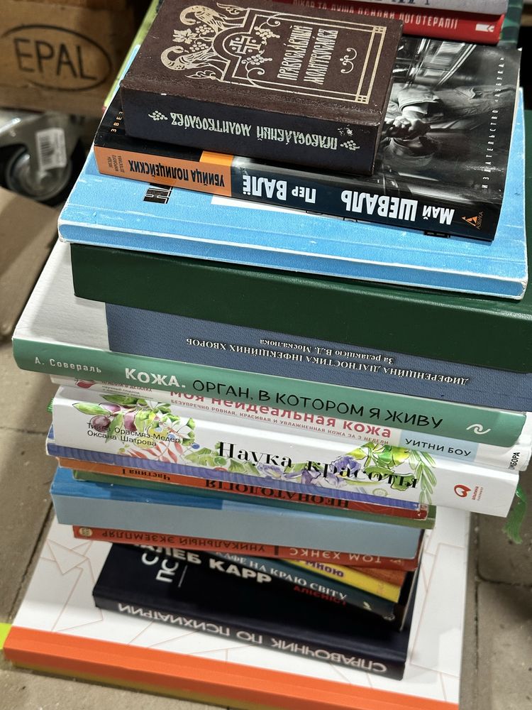 Книги від 20-30 грн за штуку