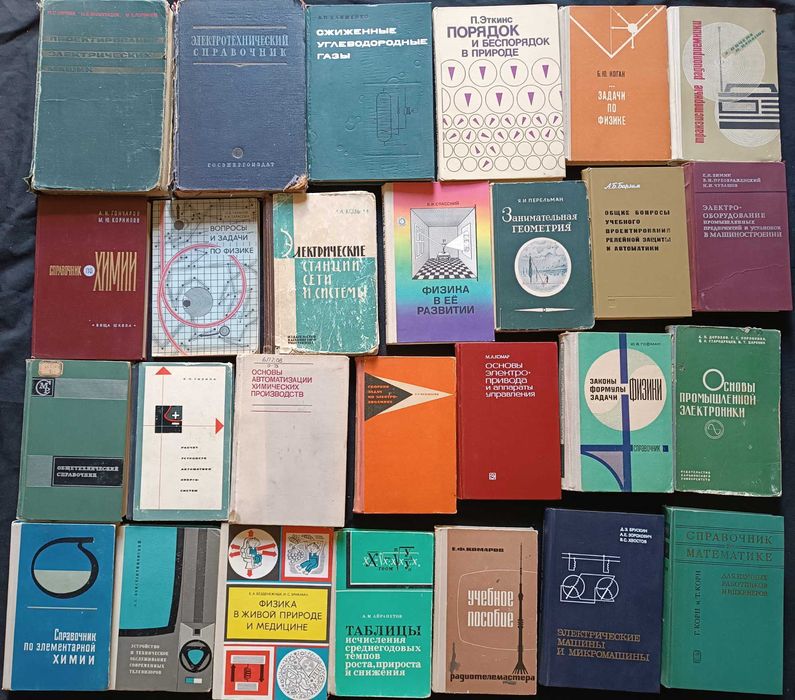 Технічна література та точні науки частина 25.4