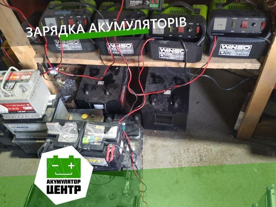 АКУМУЛЯТОРИ для авто 60 75 100 140 190 225 Ампер Львів