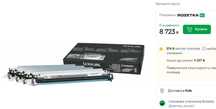 Комплект картриджів Lexmark C734/C736/X734/X736/X738 4 шт