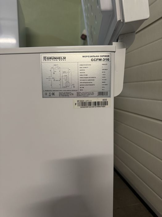 Морозильна камера Grunhelm 316л