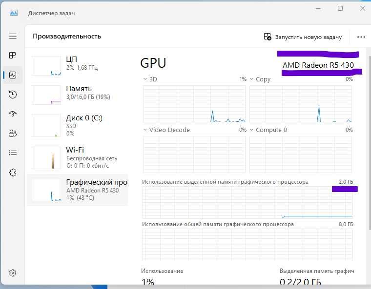 Компьютер Xeon E3-1270v2 (i7-3770)/DDR3 16Гб/SSD 240Гб/Radeon R5 430