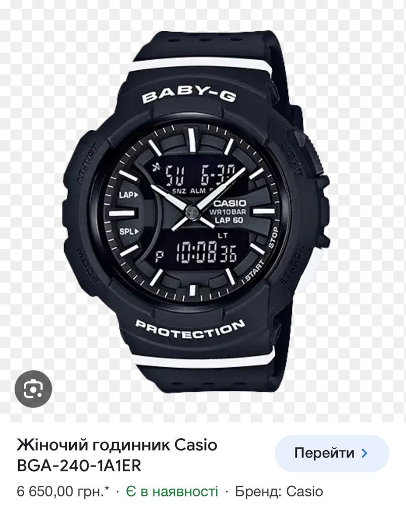 Casio BGA-240 Baby-G