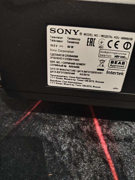 Tv Sony 48w605B uszkodzony