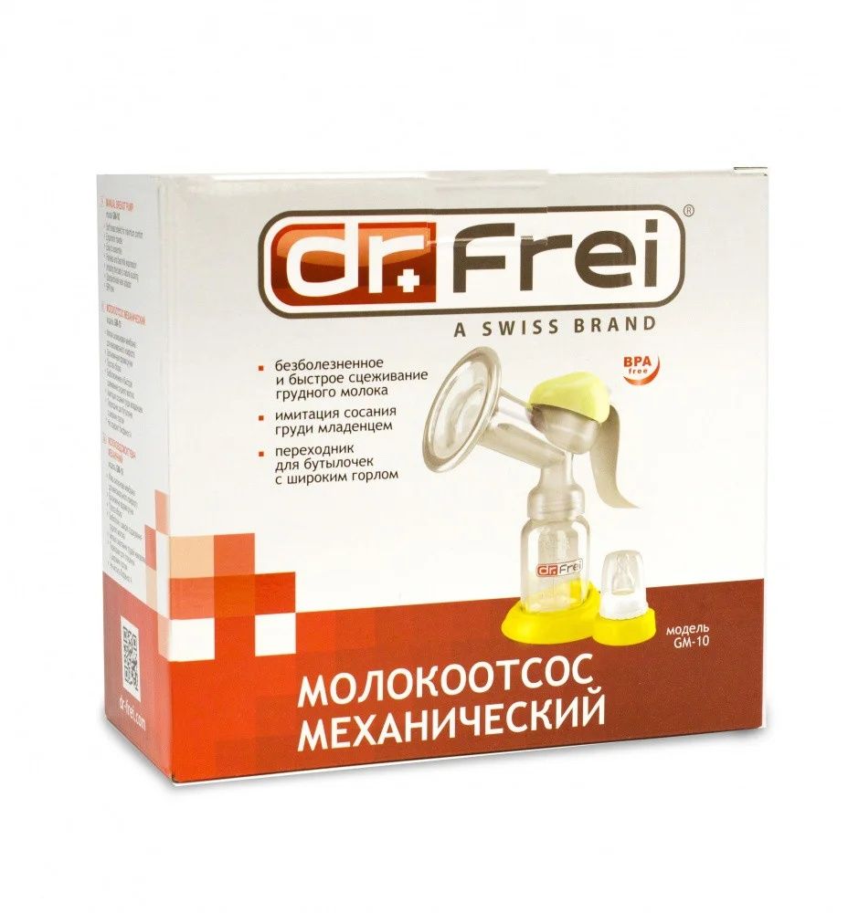 Молокоотсос механический Dr.Frei GM-10