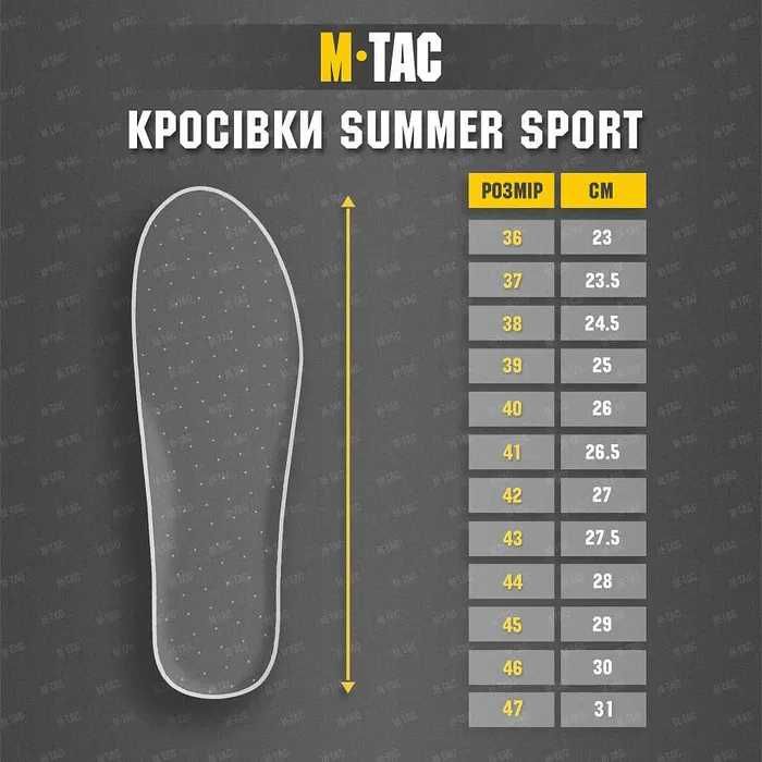 M-Tac кросівки Summer Sport Койот, Олива, Чорні (всі розміри)